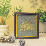 Shri Mahamrityunjay Shiv Yantra