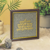 Shri Mahamrityunjay Shiv Yantra