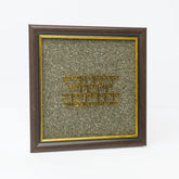 Krishna Mantra Pyrite Frame