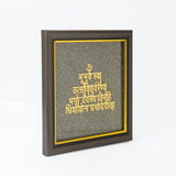 Gayatri Mantra Pyrite Frame