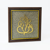 Ganesha Pyrite Frame