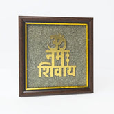 OM Engraved Pyrite Frame