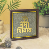 OM Engraved Pyrite Frame