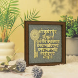 Pyrite Kuber Yantra