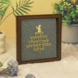 Pyrite Krishna Mantra