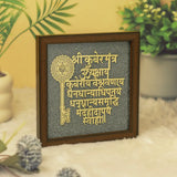 Pyrite Kuber Yantra