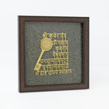 Pyrite Shree Kuber Mantra