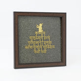 Pyrite Krishna Mantra