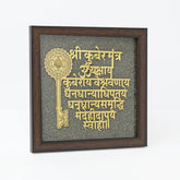 Pyrite Kuber Yantra