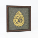 Pyrite Navkar Mantra Engraved