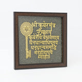 Pyrite Kuber Yantra
