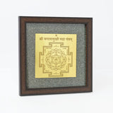 Pyrite Bagalamukhi Maha Yantra