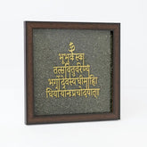Pyrite Gayatri Mantra