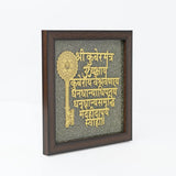Pyrite Kuber Yantra