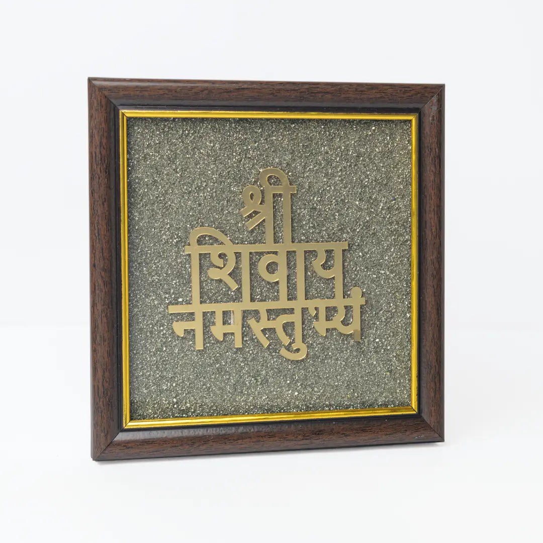 Shri Shivaya Namastubhyam Engraved