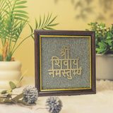 Shri Shivaya Namastubhyam Engraved