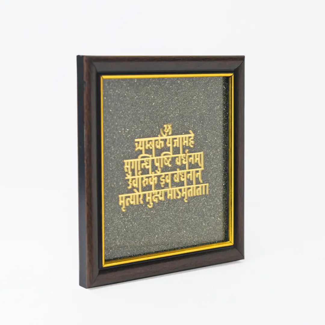 Shri Mahamrityunjay Shiv Yantra