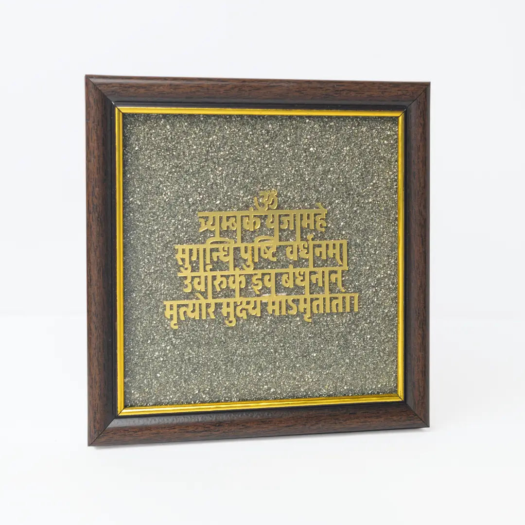 Shri Mahamrityunjay Shiv Yantra