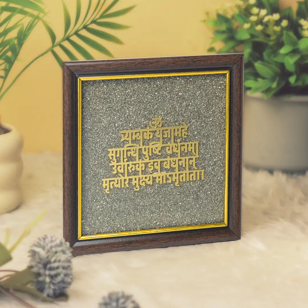 Shri Mahamrityunjay Shiv Yantra