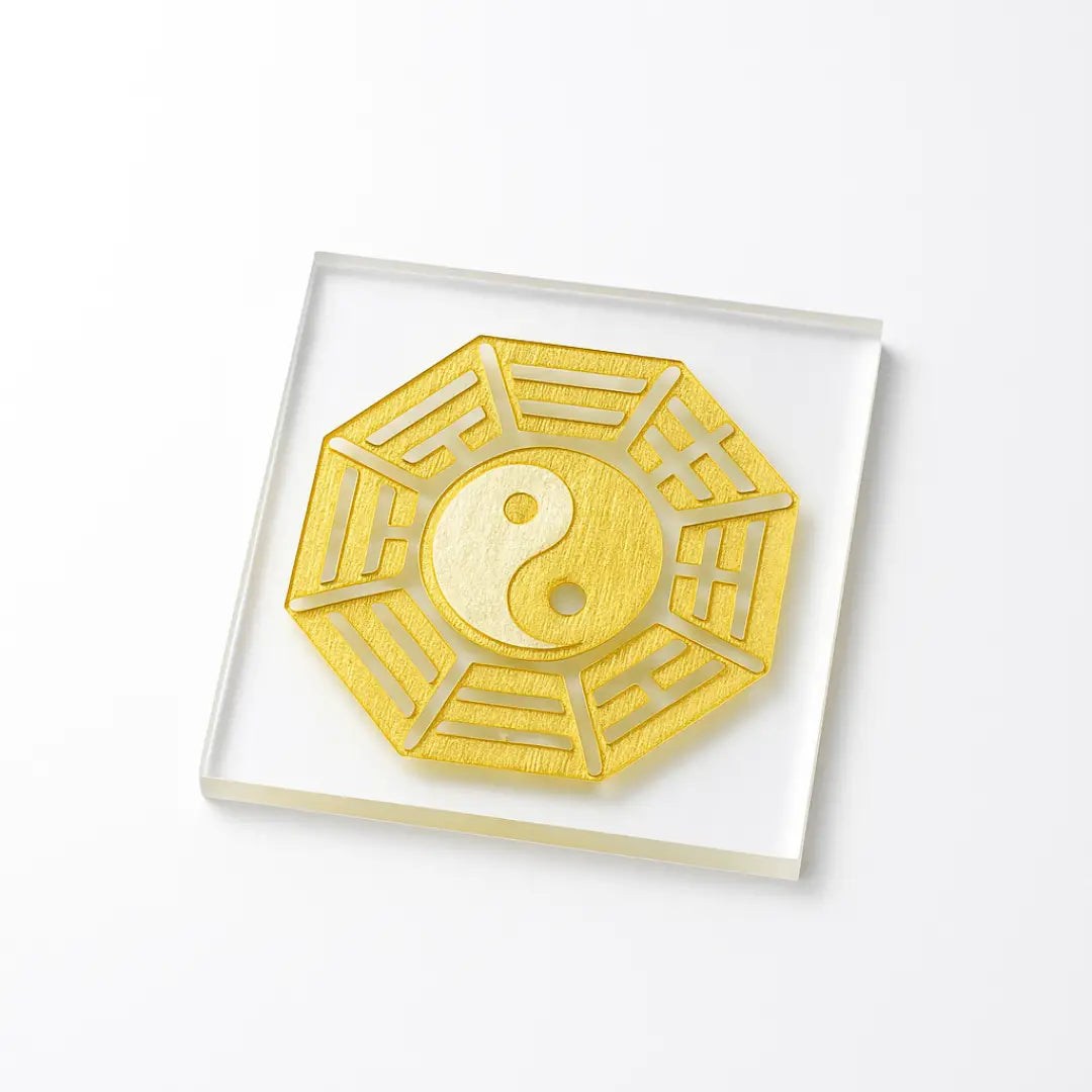 Yin-Yang Charging Plate - Square