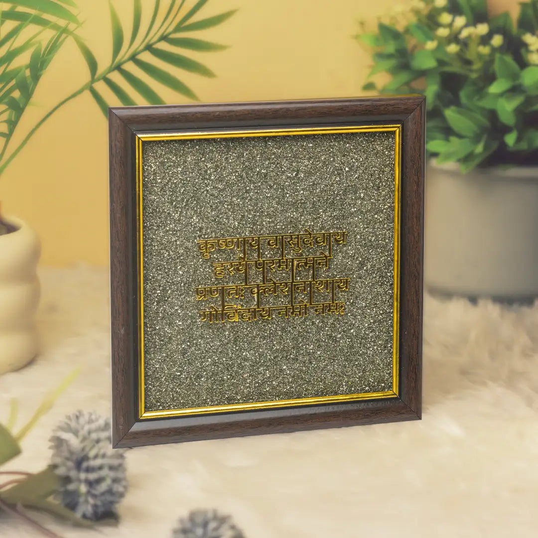 Krishna Mantra Pyrite Frame