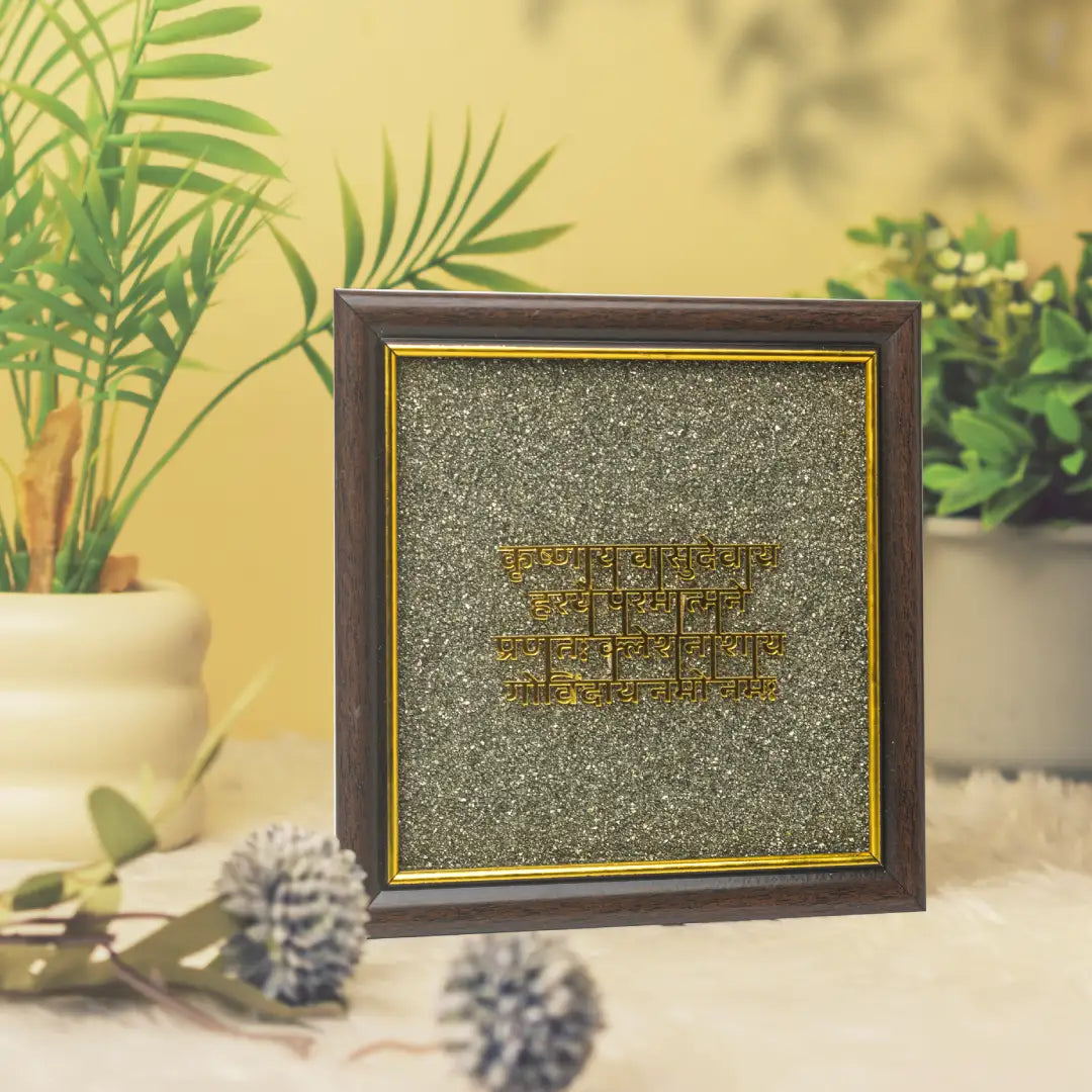 Krishna Mantra Pyrite Frame