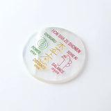 Selenite Reiki Symbols Charging Plate - Round