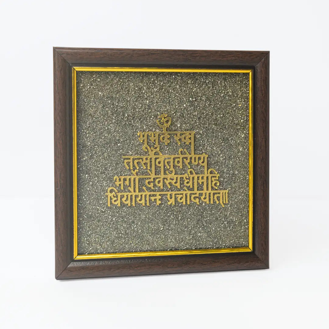 Gayatri Mantra Pyrite Frame