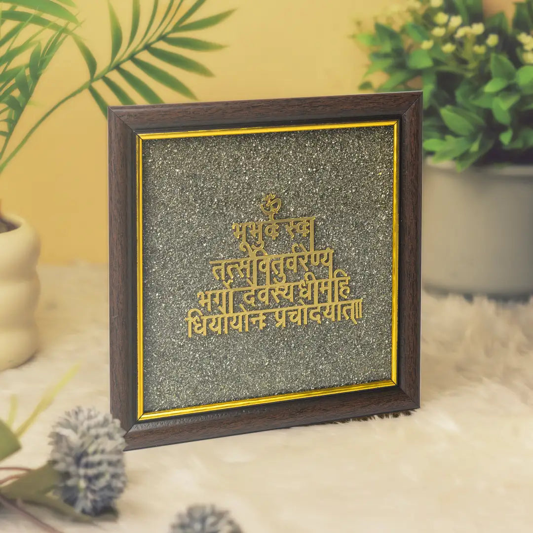 Gayatri Mantra Pyrite Frame