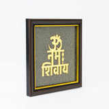 OM Engraved Pyrite Frame