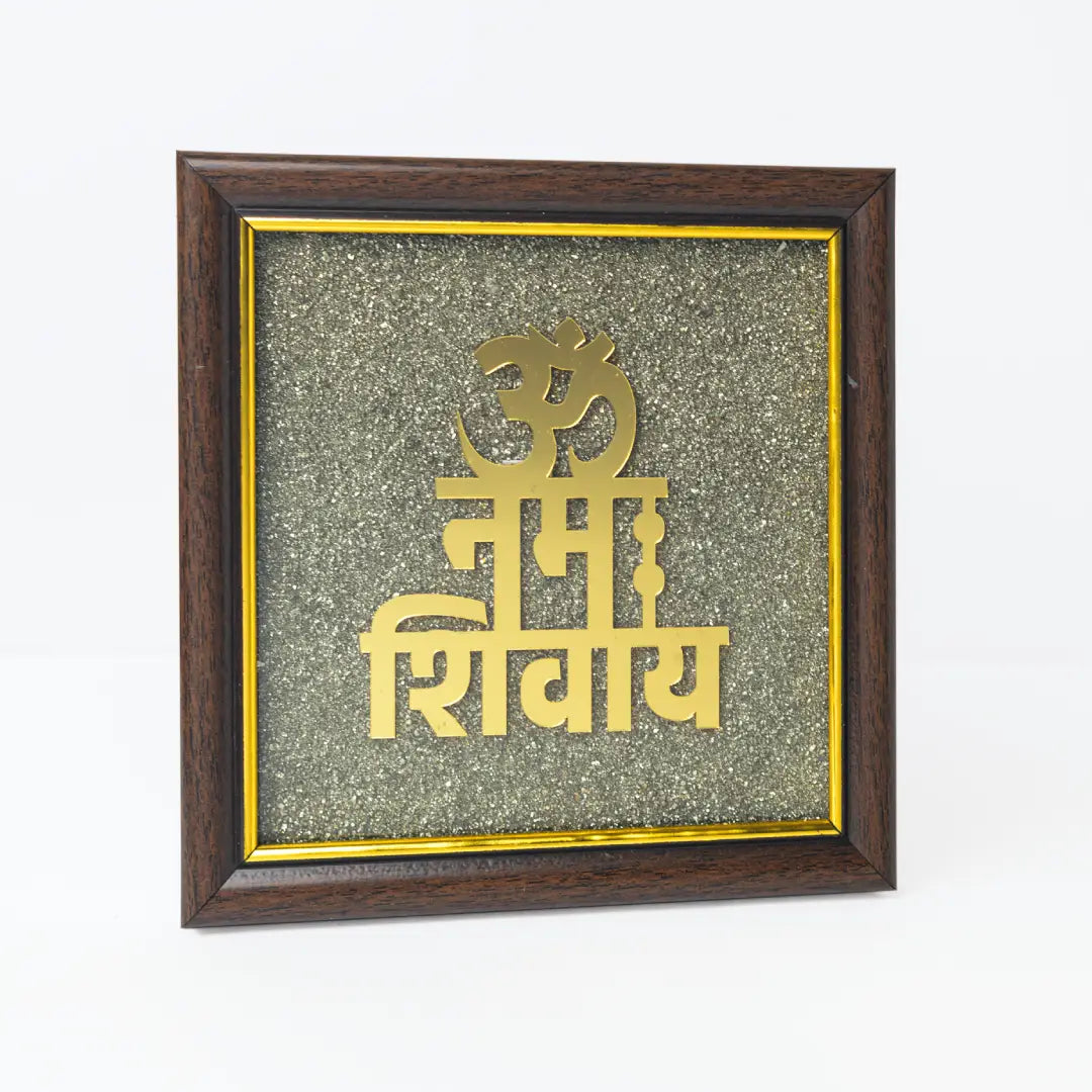 OM Engraved Pyrite Frame