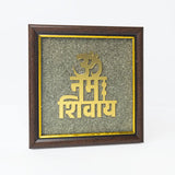 OM Engraved Pyrite Frame