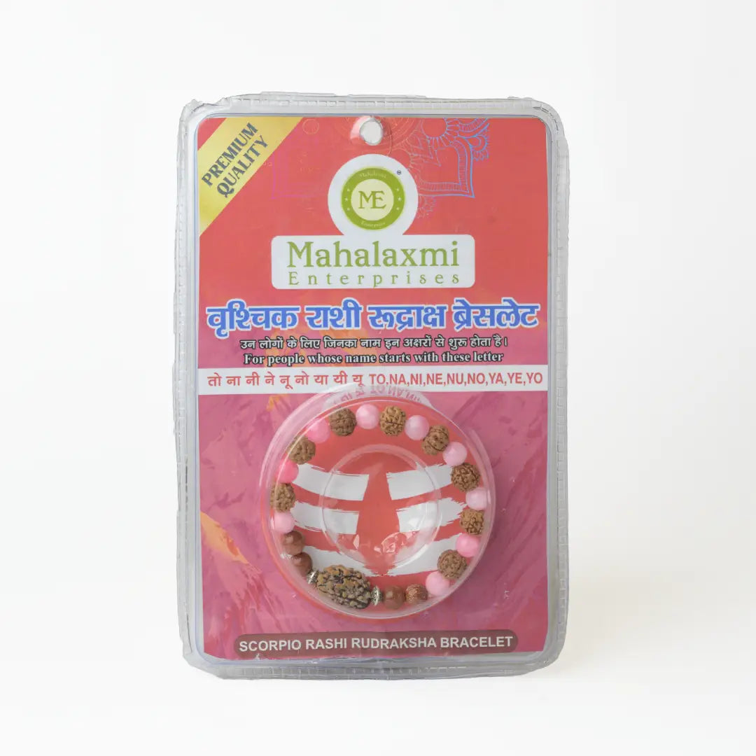 Brischik Rashi Rudrax Bracelet