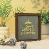 Pyrite Gayatri Mantra