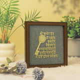 Pyrite Shree Kuber Mantra