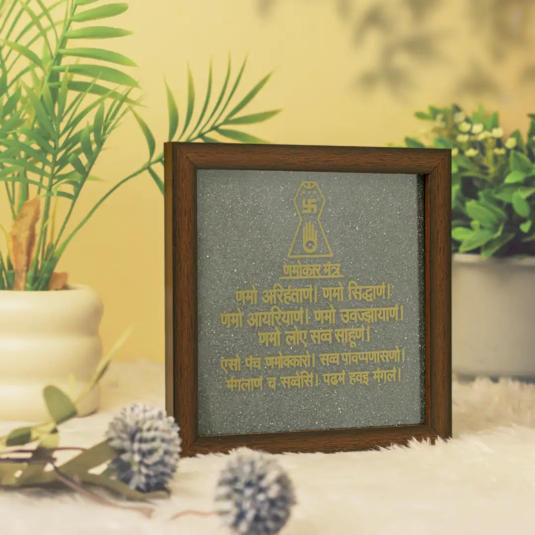Pyrite Navkar Mantra