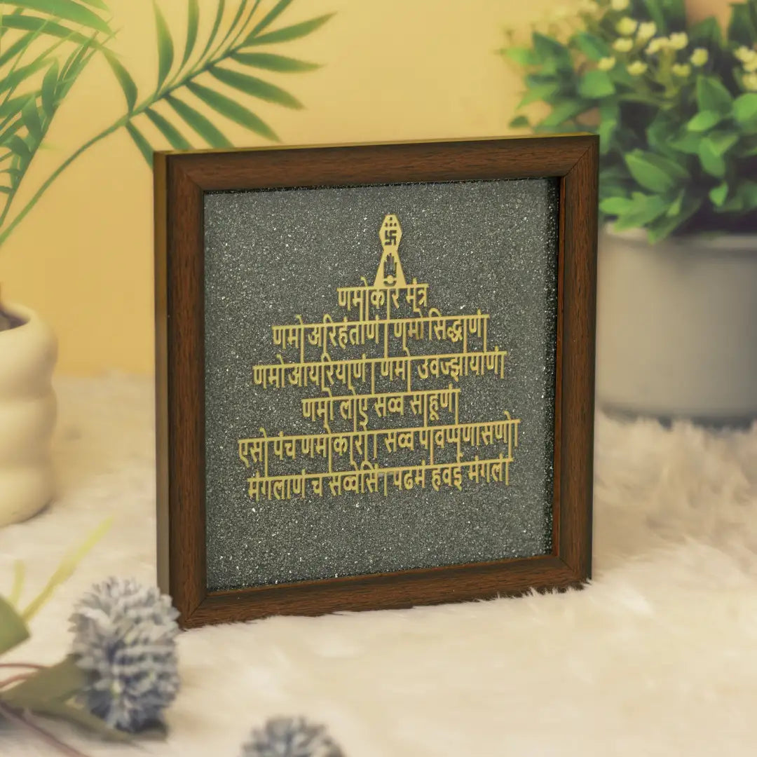 Pyrite Navkar Mantra