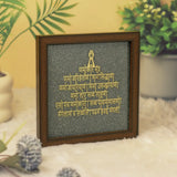 Pyrite Navkar Mantra