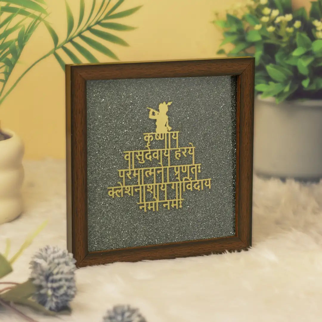 Pyrite Krishna Mantra