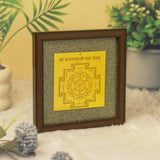 Pyrite Bagalamukhi Maha Yantra