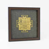 Pyrite Vypaar Vriddhi Yantra