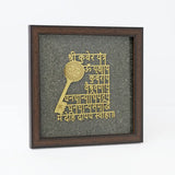 Pyrite Shree Kuber Mantra