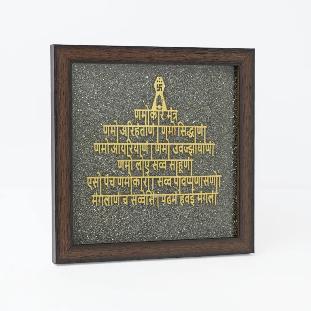 Pyrite Navkar Mantra