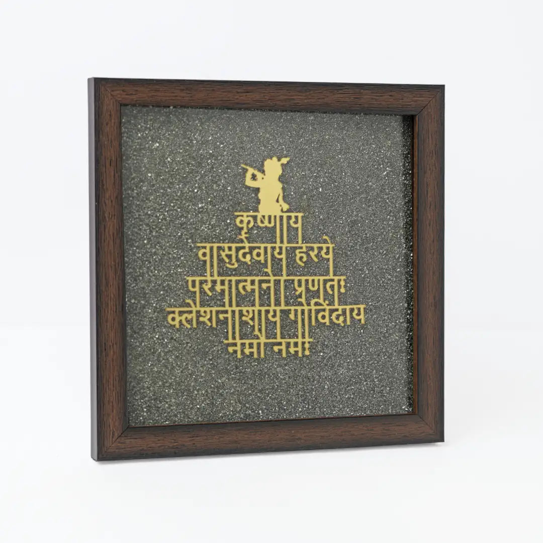 Pyrite Krishna Mantra