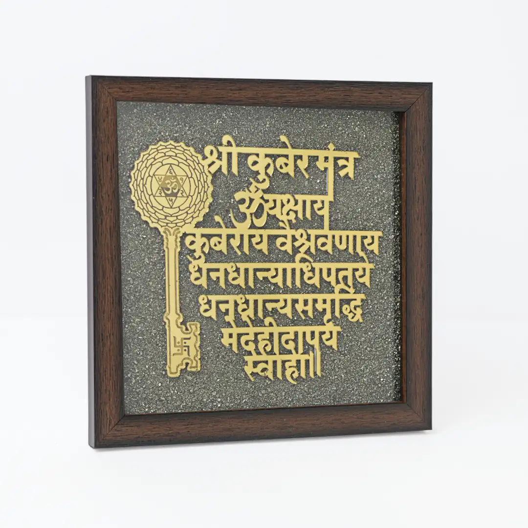 Pyrite Kuber Yantra