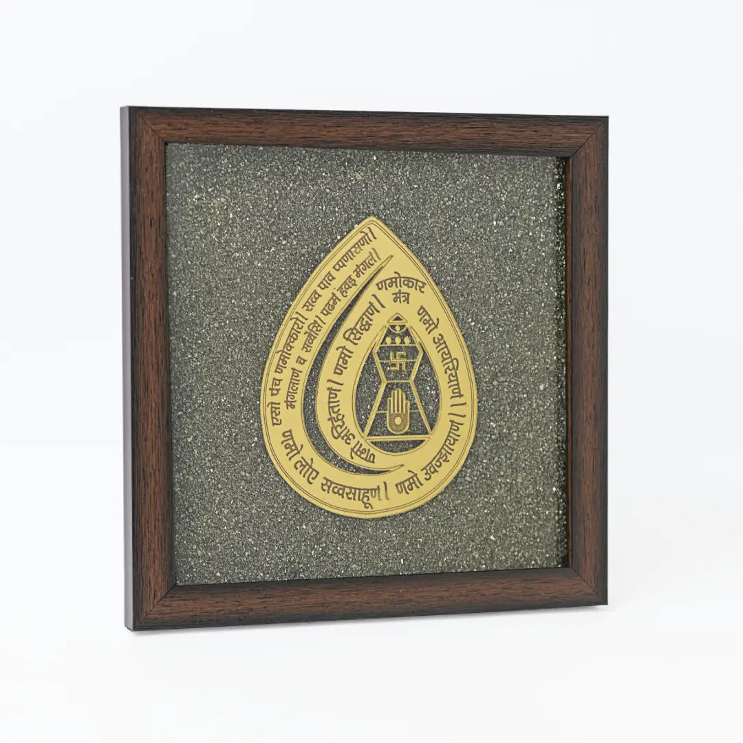 Pyrite Navkar Mantra Engraved