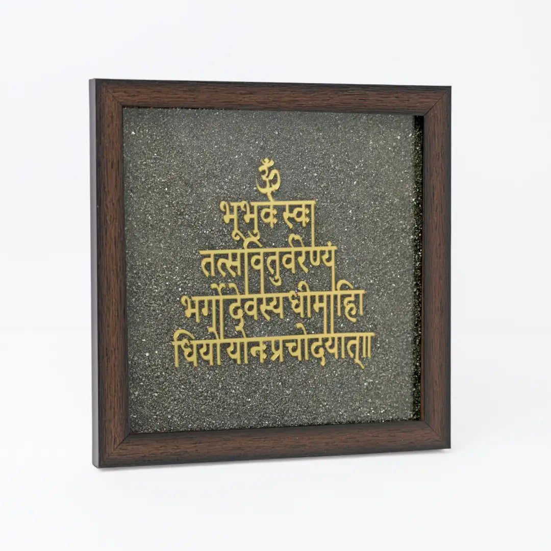Pyrite Gayatri Mantra