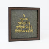 Pyrite Gayatri Mantra
