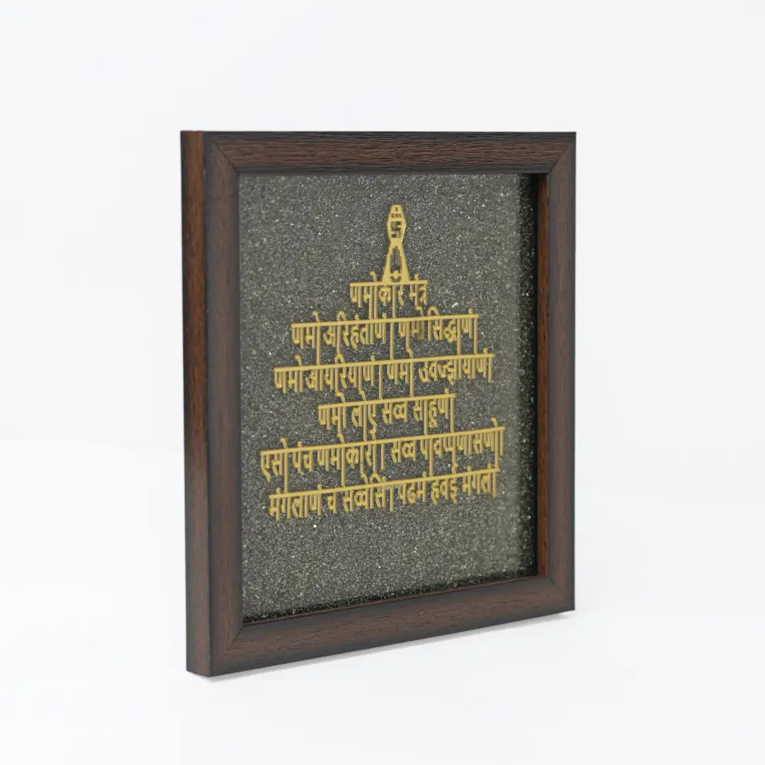 Pyrite Navkar Mantra